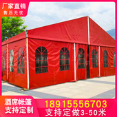 婚庆婚礼酒席酒宴红白喜事篷房帐篷展会展览欧式 铝合金篷房