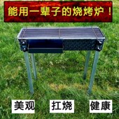 加厚木炭花纹板烧烤炉子商用焊接柳叶板碳烤架家用钢板羊肉串烤箱