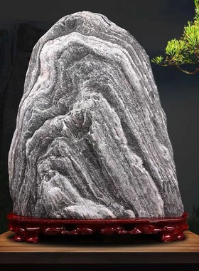 【13年老店】正宗泰山石青石化路冲泰山原石靠山石办公桌摆件