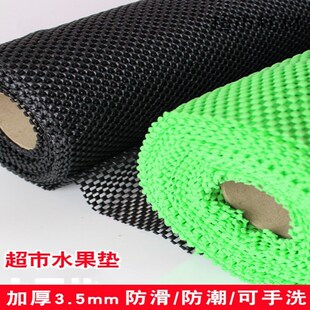 超市生鲜假底蔬菜泡沫网垫货架铺布裁剪地垫防滑垫水果店用品铺垫
