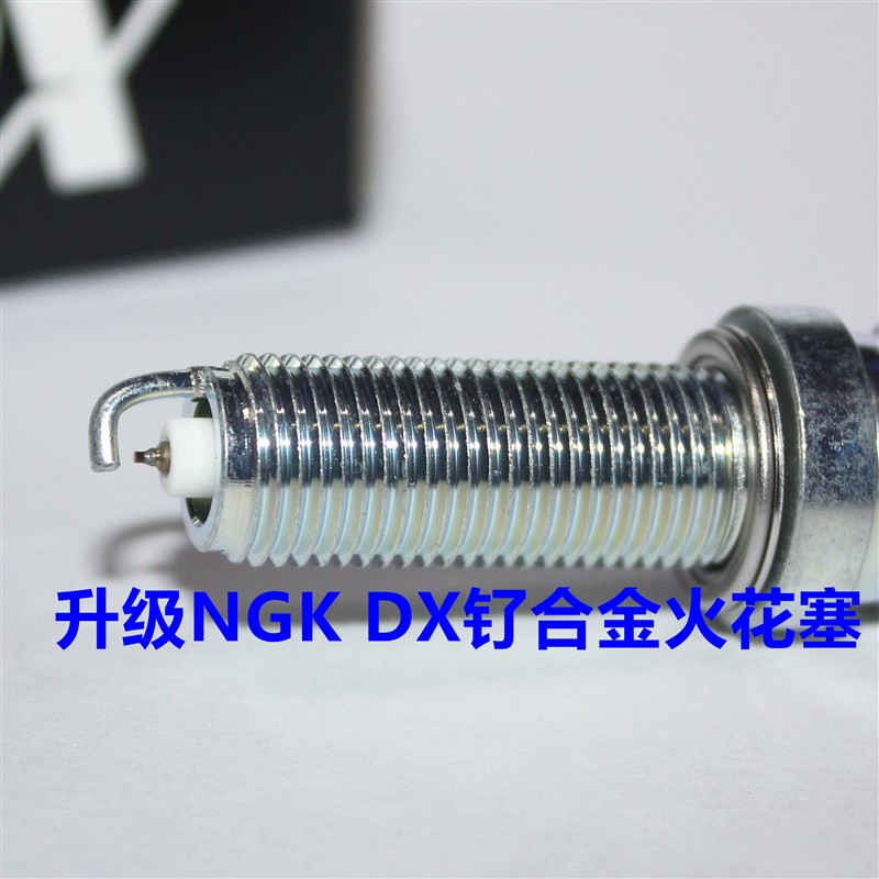 NGK钌合金火花塞适用大阳150ADV 350 V锐DY300T-A天昴250 VRC150