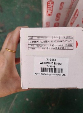 德国贺德克HYDAC滤芯319488,0250 DN010B