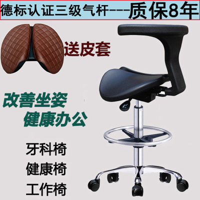 马鞍椅医疗椅人体工学椅升降椅牙科椅牙医工作椅靠背款医护骑马椅