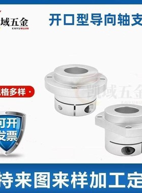 光轴固定座导向轴支座 STHWC/STHWCB 8 10 12 16 20 25 30 40 50