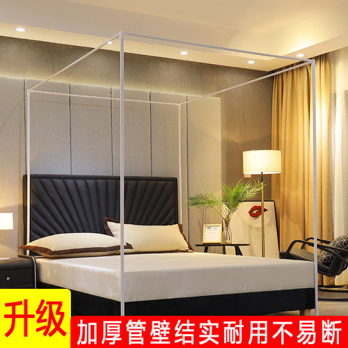 蚊帐支架杆加粗加厚家用方顶杆配件烤漆落地蚊帐杆子床架支撑杆子