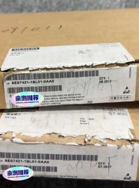 非标价SIMATIC S7-400信号模块,型号6ES742议价