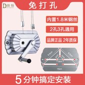 晾衣架手摇器免打孔盼盼配件凉衣架三孔通用恋伊摇把手摇柄升降器