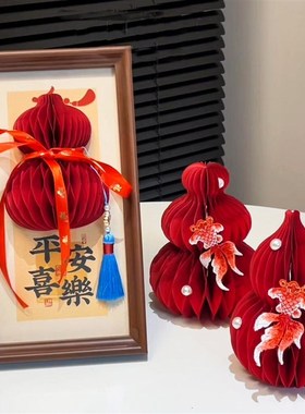 福禄相框春节玄关摆件2026新年元旦装饰摆件喜庆布置家居乔迁送礼