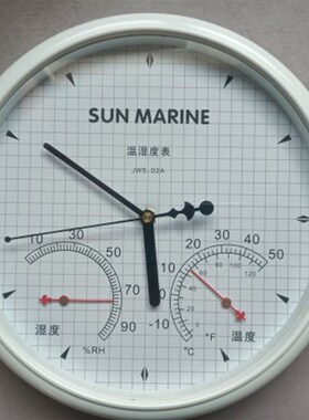 新款发布室内温湿度计带时钟表盘直径25厘米JWS-D2A室内温湿度计