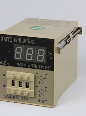 余姚市长江温度仪表厂 数显调节仪 温控仪 XMTD 2001 1202 2002