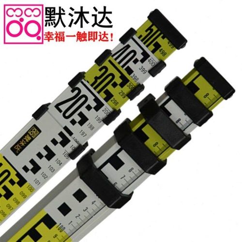 默沐达水准仪铝合金塔尺r3米5米7米尺不锈钢长标尺水平仪绝缘塔尺