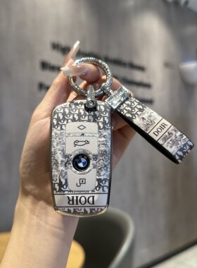 适用于宝马车钥匙套5系3系1系i3 X1X2X3X4X5X6刀锋壳325Li530包扣