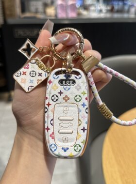 奥迪A4L钥匙套2024款Q5L高端A5专用S4女S5高档24车q4etron壳扣包