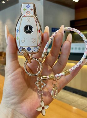 奔驰S级25款钥匙套新C级防水DIYC260LC200LS400LGLC/S450L奢华