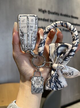 2025款红旗H5钥匙套2024款H6 H9天工08HQ9 HS5 HS7 HS3 EH7车扣壳