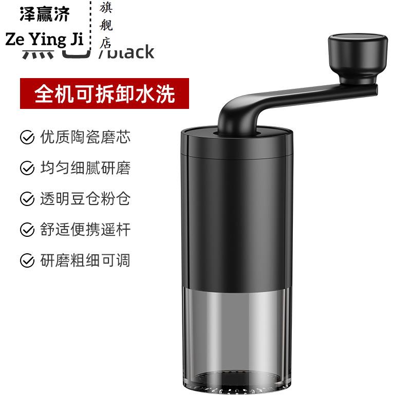 磨豆机家用小型手磨咖啡机手摇咖啡豆研磨机手动咖啡磨豆机磨豆器
