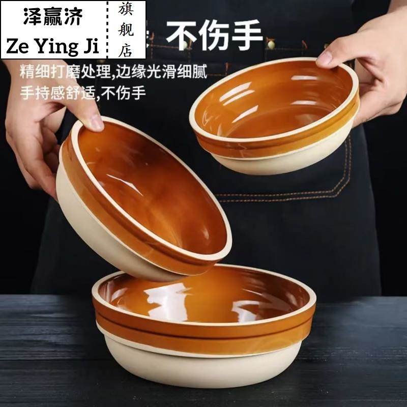 蒸笼饭店土陶蒸碗面碗饭碗土仔碗蒸蛋梅菜扣肉蒸菜碗专用