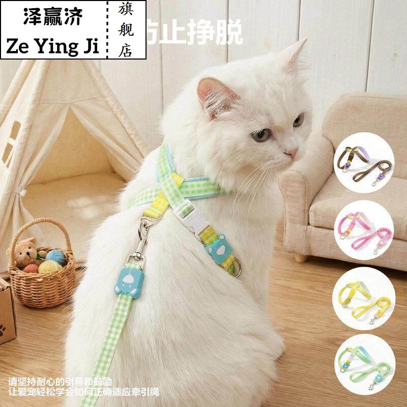猫咪牵引绳牵引绳宠物牵引绳小型犬猫咪防挣脱8字型遛狗牵引绳四图片