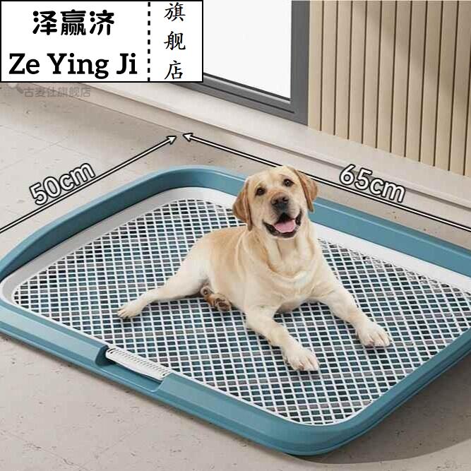 狗厕所狗尿盆中型大型犬排便狗厕所栅栏训犬厕所尿垫厂家直销