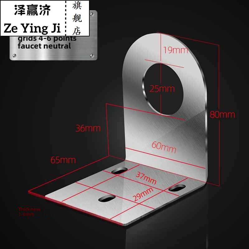 加厚墙安装厨房神器挂件水龙头支架不锈钢净水器挂板移动