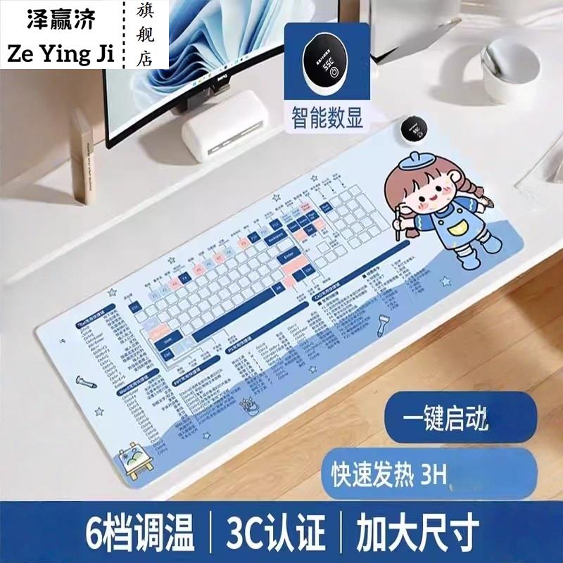 加热鼠标垫超大发热暖桌垫办公室电脑桌面学生写作业写字暖手防水