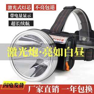 光明大将9923强光头灯超矿灯头戴式超长远射大容量亮续航专用户外
