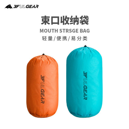 三峰出轻量防水抽绳收纳袋