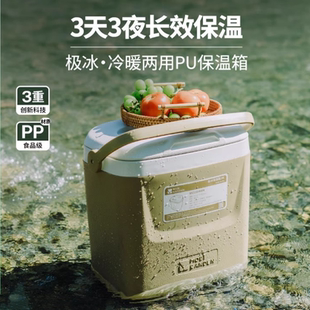 牧高笛極冰保溫箱拉杆冷藏箱擺攤車載戶外野餐露營保鮮冰塊冰包