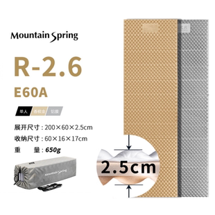 山之泉E60A加寬厚鋁膜蛋巢墊E55A野營防潮保暖便攜睡墊帳篷隔潮墊