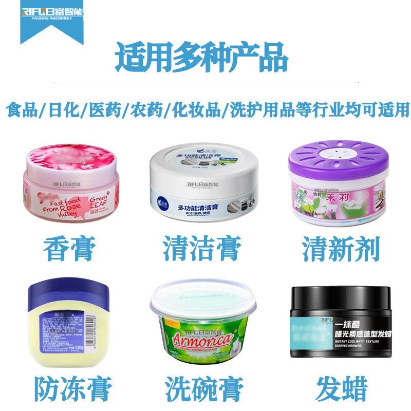 凡士林灌装机动十二头加热温香膏洗碗膏巧自克酱力MAGA-102灌保装