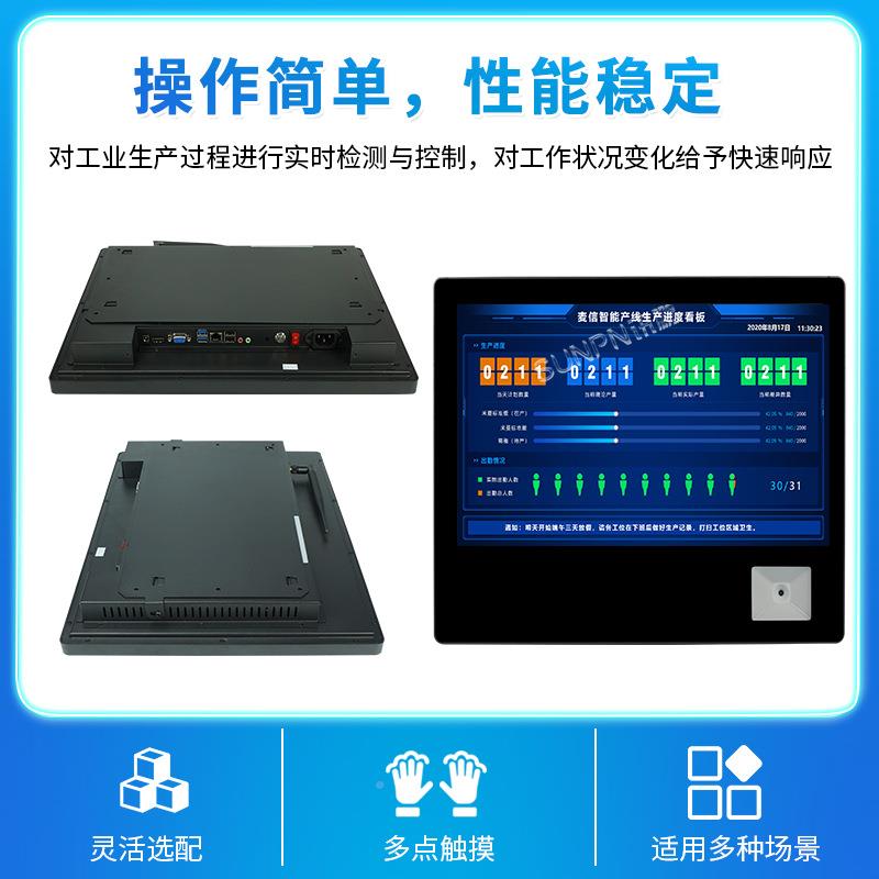 讯鹏条码扫描机工流水线设备数据控采集ME工S系统工业平SP-扫描板