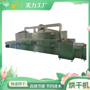 盒饭加热设备装快餐工作餐营餐养回盒温二次热UNB杀菌设加备