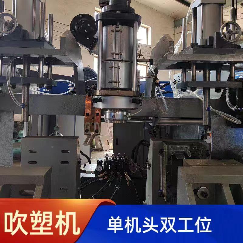 80全自动塑料吹机生产酵素桶洁厕灵壶CEW凳子面