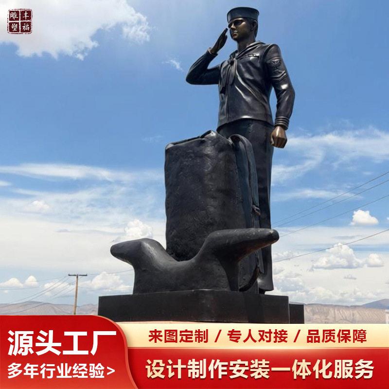 定制欧式铜人物雕家性水厂手人物广场塑真人大小铜像外贸铜定制欧