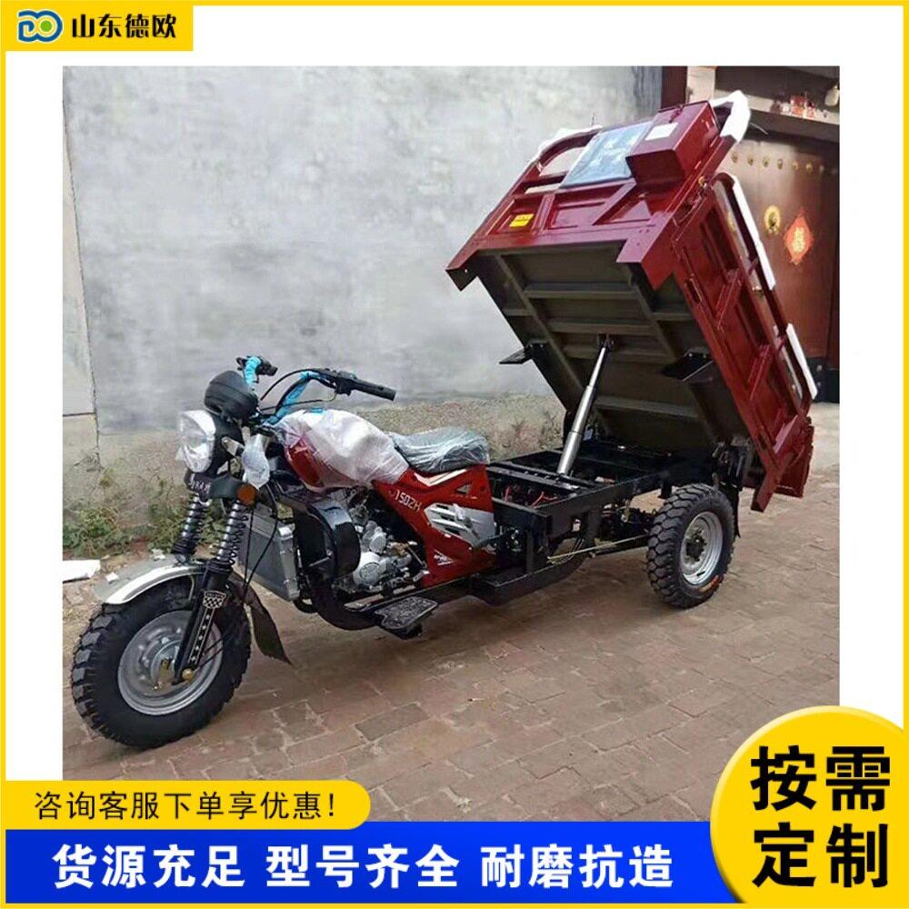 UQP货燃油汽三轮自卸运车工地拉砖拉土运输车载重爬坡油摩托三轮