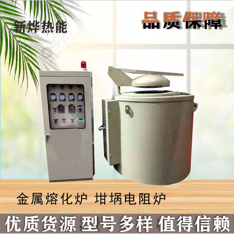 压铸熔炉电炉丝 机边保温炉电阻丝 铝合金熔化炉加热配件