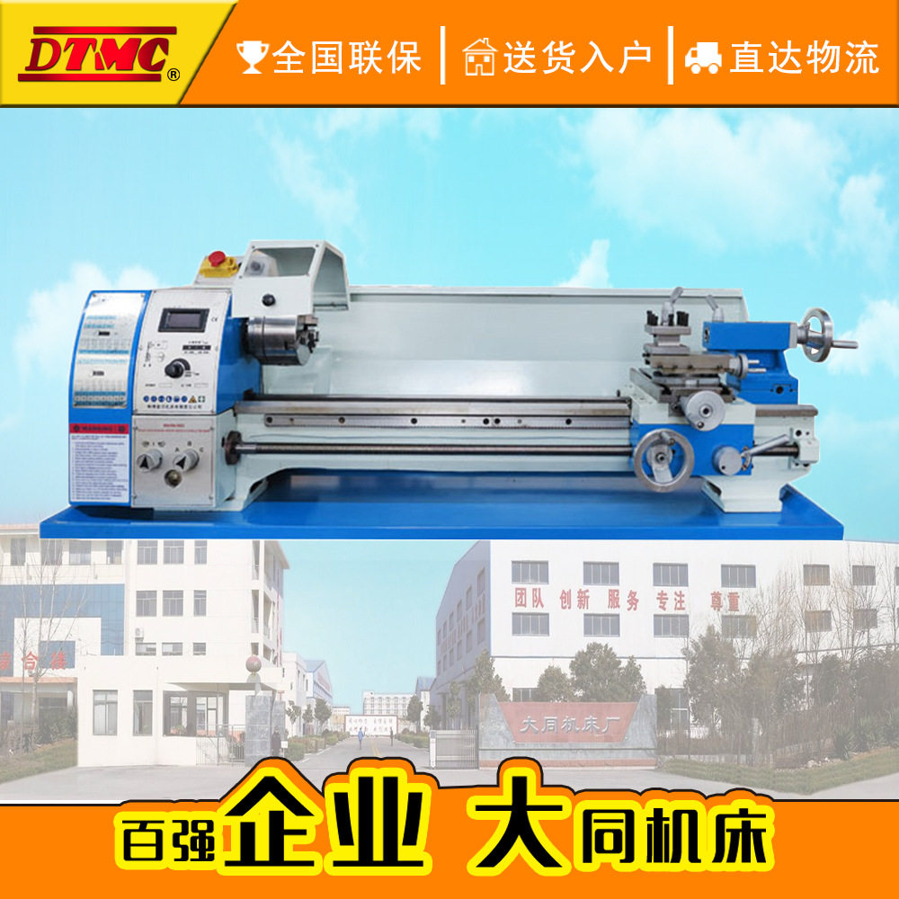 JY250VL 加长小车床 无级调速 微型车床厂家 出口质量 经济实惠