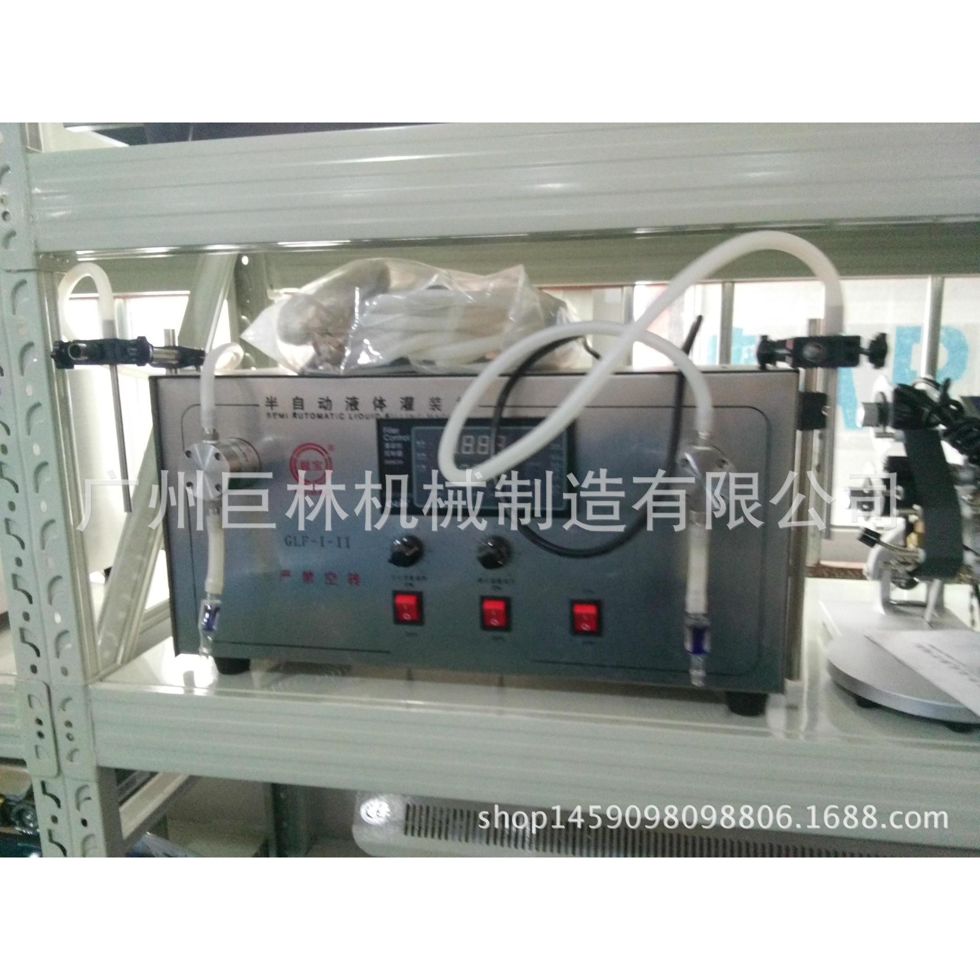 73GLF-2-双型头磁力灌装机泵油类洗2涤液酸碱液高腐蚀性液体