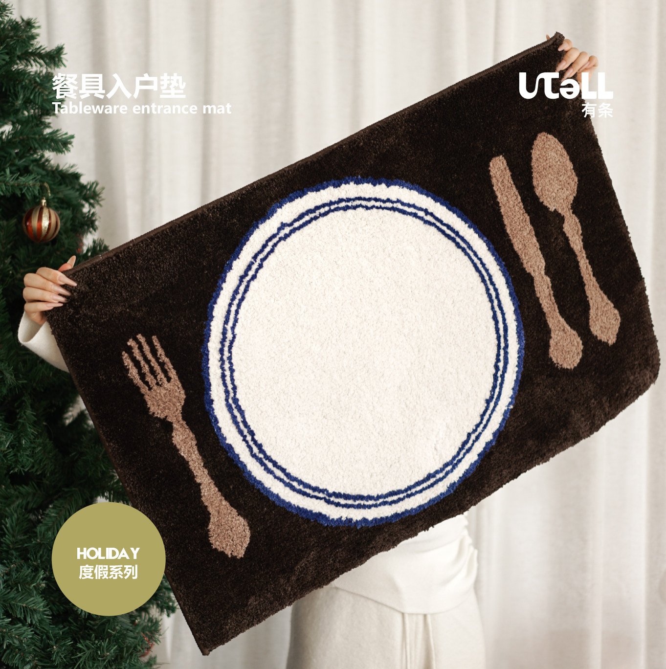 U.TELL有条餐具入户垫客厅卧室防滑垫卡通可爱入户门垫床边家用,居家布艺,入户地垫,淘宝优惠券,粉丝福利购,淘宝优惠卷