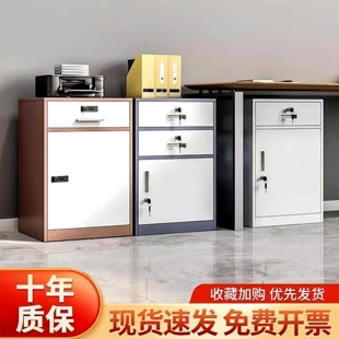 顶奈文件柜办公室桌下资料柜带锁储物柜多抽档案抽屉柜桌边柜落地