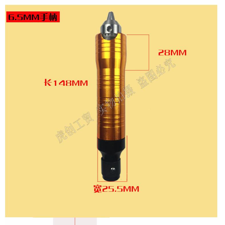 /吊磨机台磨电钻软轴手柄工普通4MM头高精度夹头0.3-4mm刻6.作5mm