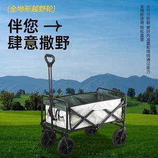 8寸窄轮家用便携式 野营营地车户外折叠车露营车 收纳露营摆摊拉车