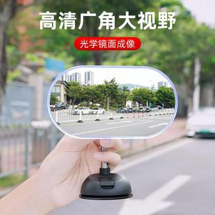 汽车内后照镜大视野曲面反光后视镜子后排宝宝观察镜辅助镜 吸盘式
