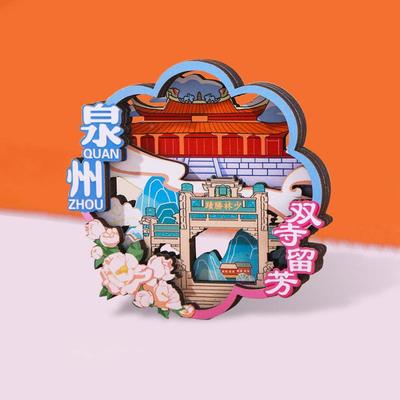 苏州宁波南市城冰箱贴文创市木质窗花款磁城窗贴花创意旅游纪念品