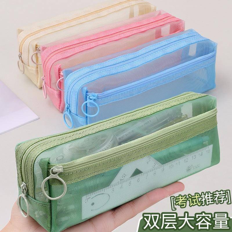 儿童笔袋透明大容量可爱学生专用文具袋男女高颜值网纱铅笔袋文具