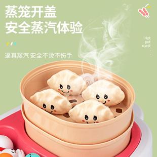 男女火932锅孩玩具 儿过家厨家房玩具减压烧烤做饭蒸笼早童点套装