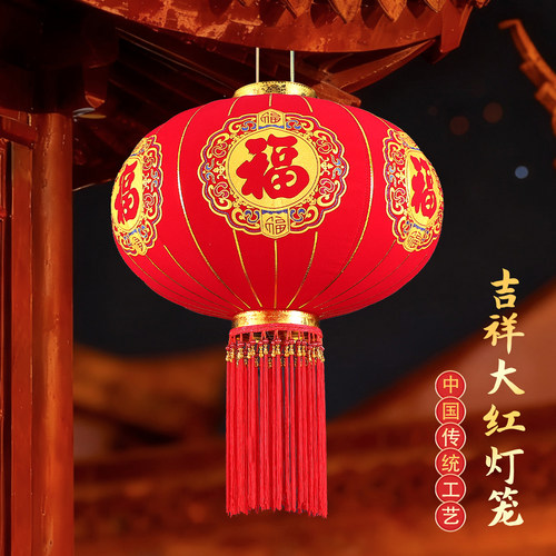 2025新款春节新年大红灯笼免插电一对过年装饰户外大门口阳台挂饰