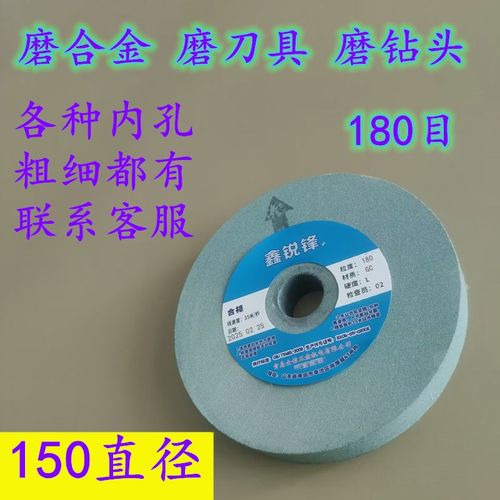磨菜刀钻头碳化硅砂轮片耐用精品