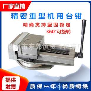 精密平口钳刨床铣床平口钳QB200 320寸平口钳铣床台钳虎 250 300
