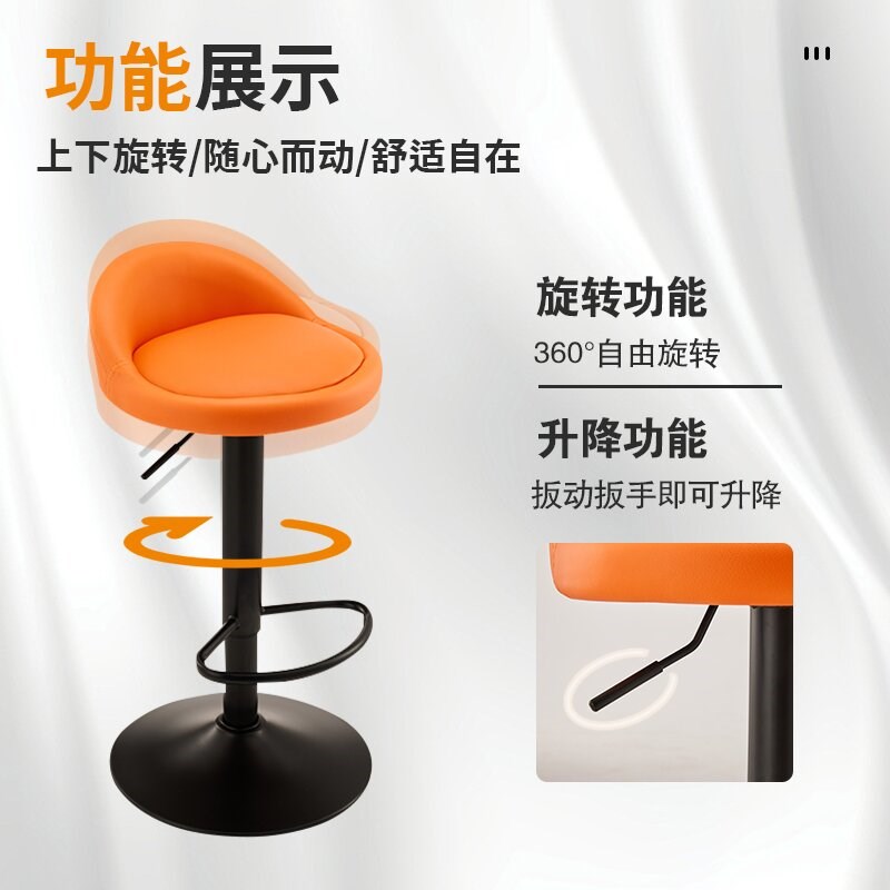吧台椅现代简约高脚凳手机店靠背凳子收银前台椅子升降旋转酒吧椅